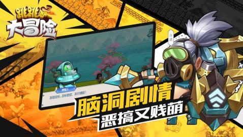贪玩蓝月