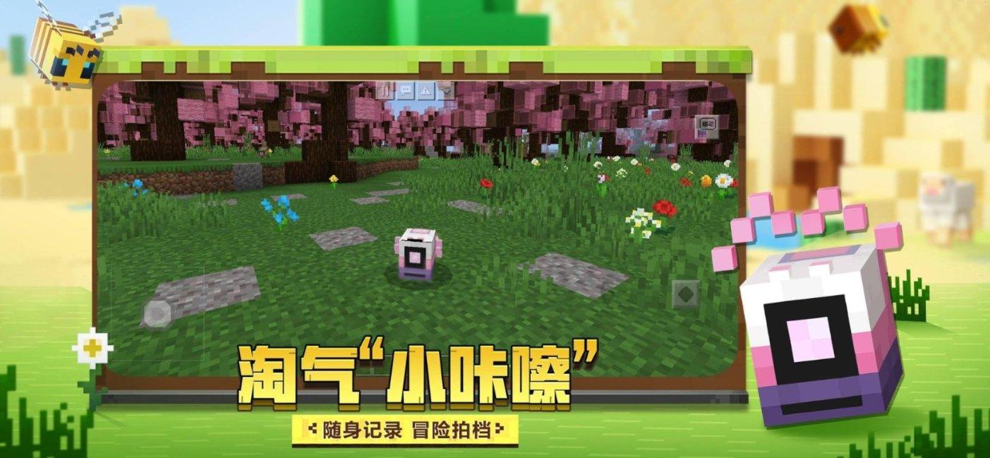 你能对出下联吗？游戏画面