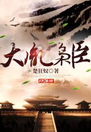 云雾高塔之重生