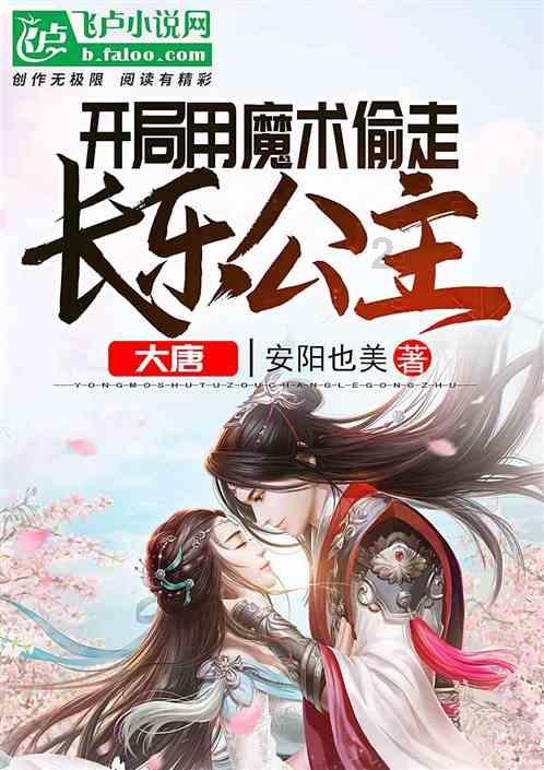 救援可爱少女
