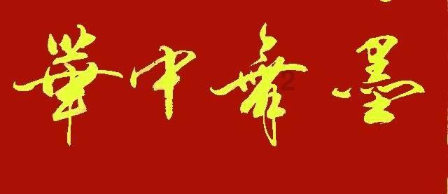 莉莉逃脱记