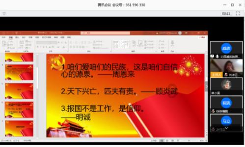 精灵的故事