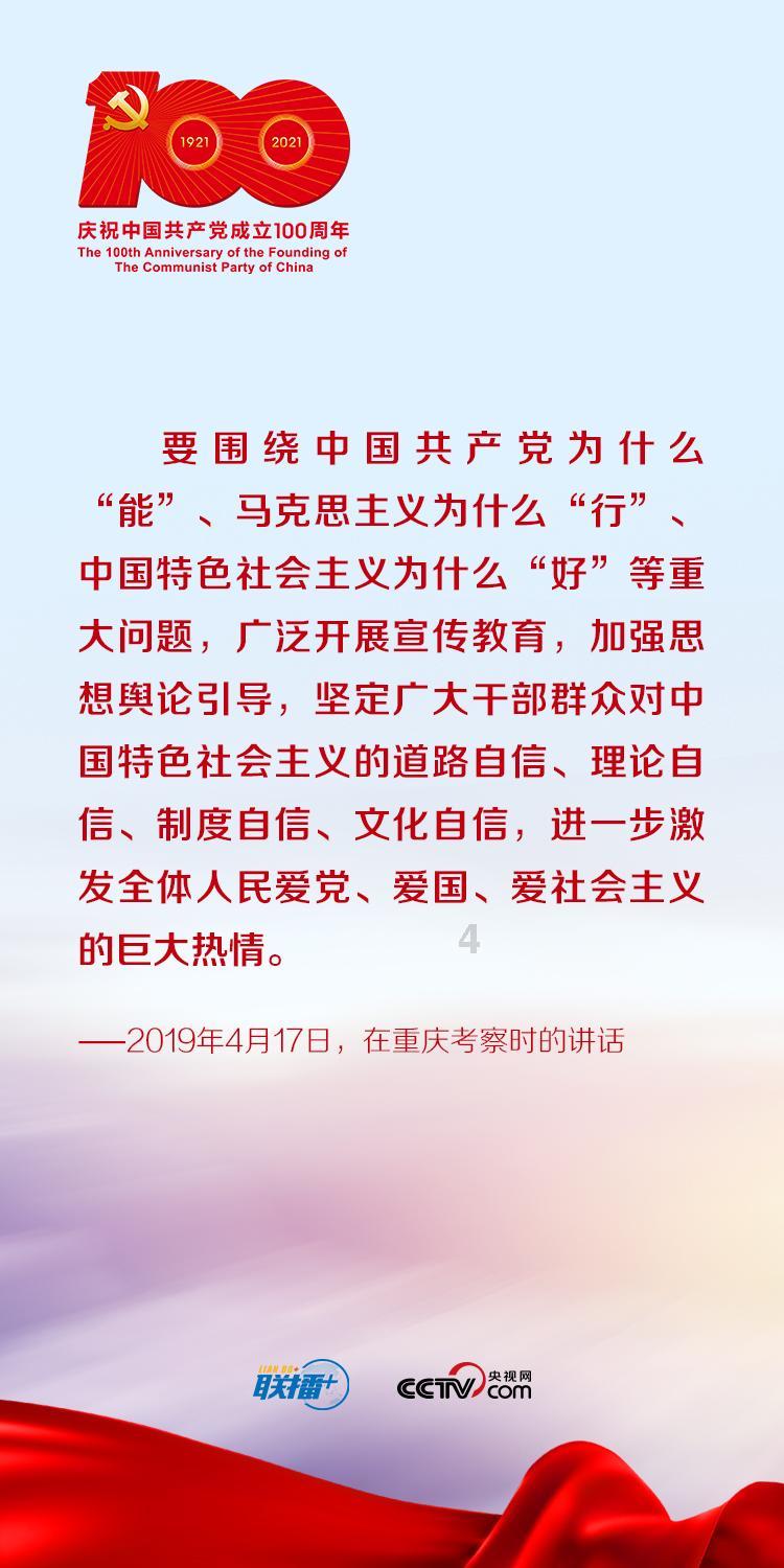夜游战士