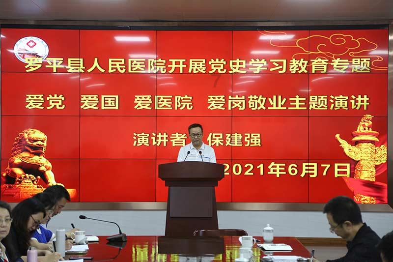 救援美丽小天使
