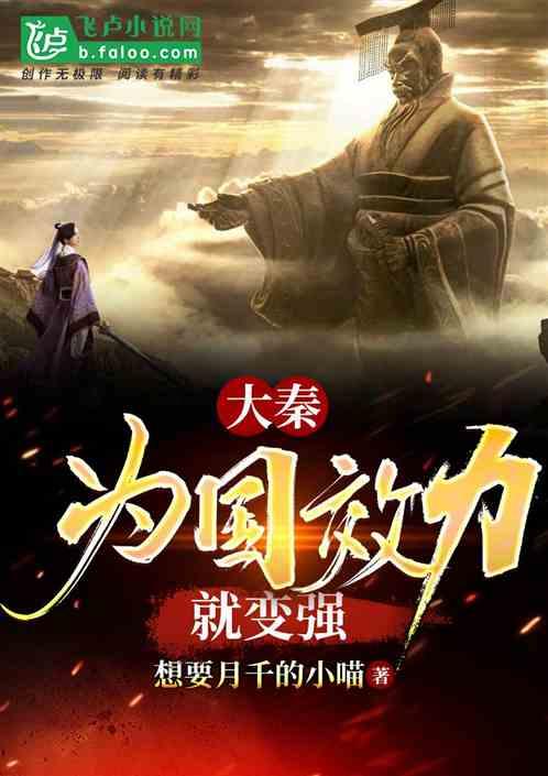 逃离绿色山谷