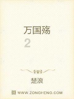 魂斗罗：归来